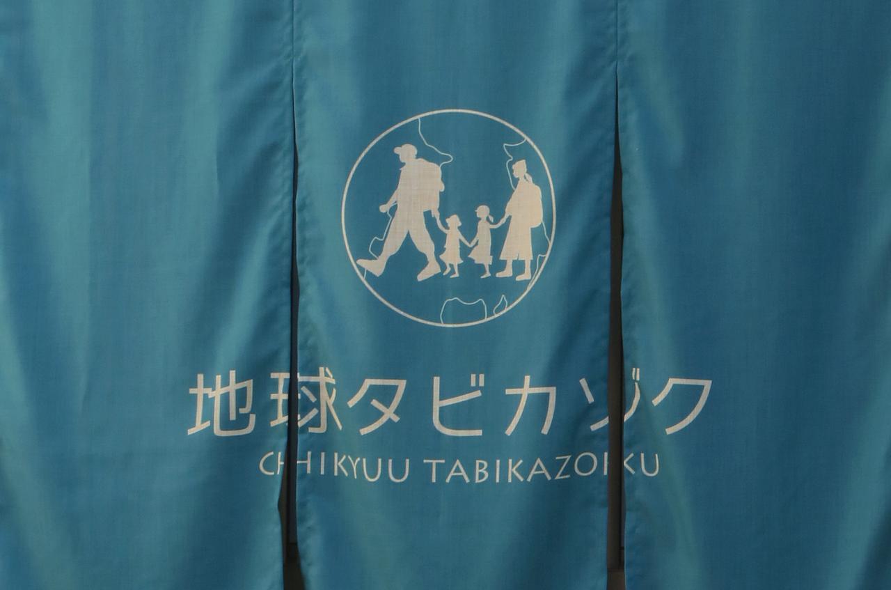 Апартаменты Chikyuutabikazoku Usj Осака Экстерьер фото